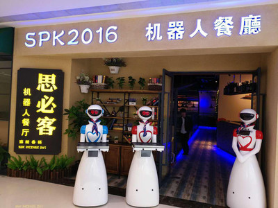 威朗科技诺比机器人服务员 智能餐饮服务的新篇章